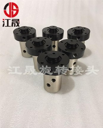 卷取机高压液压油旋转接头 开卷机 山东江晟