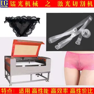 生理内裤防水布料“激光切割机”超强阻燃面料“激光切割裁床”