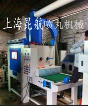 杭州镀膜合金板材自动输送式喷砂机