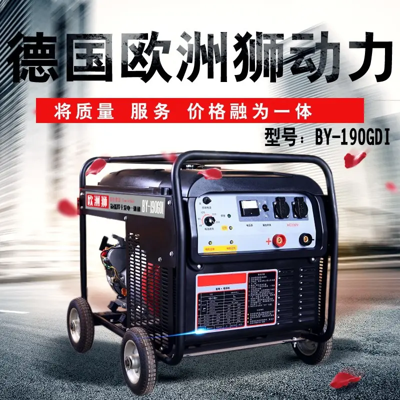 190A汽油发电机带电焊机价格 - 2