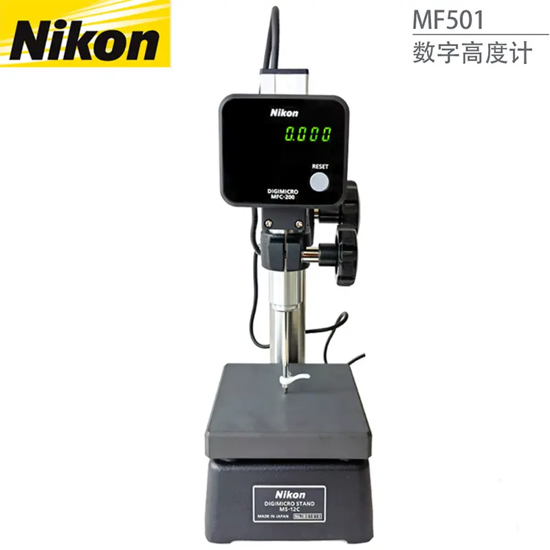 日本尼康Nikon电子高度计MF-501+MFC-200-MS12