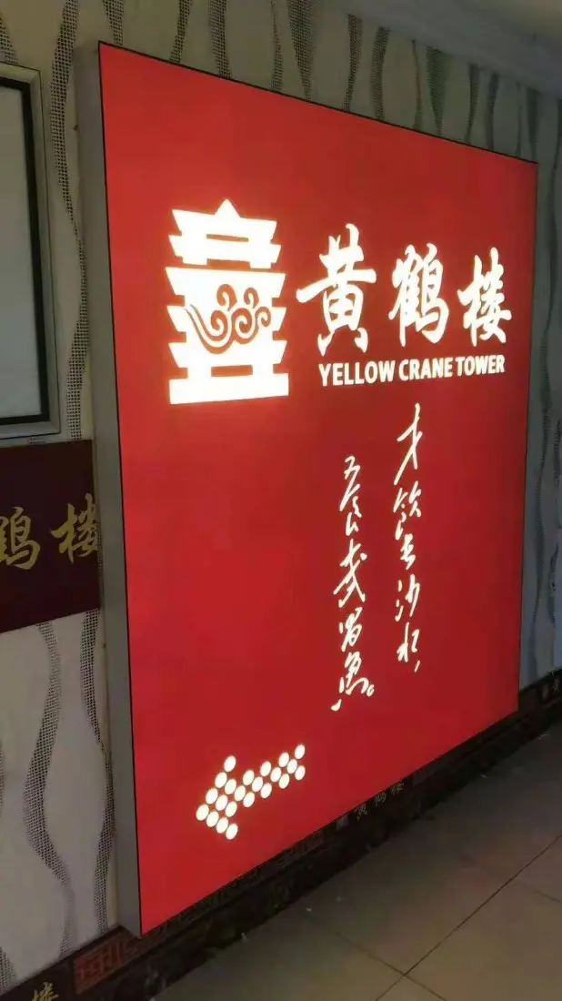 软膜灯箱3M灯箱刀刮布灯箱制作安装 - 2