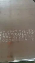 义乌45#钢板切割Q345R中厚板加工65mn异形件激光切割