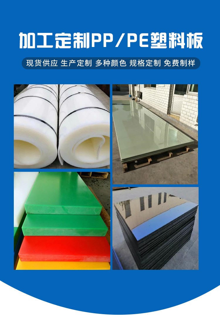 灰色PP板防水米黄PPH硬胶塑料硬板材 焊接加工耐磨 - 2