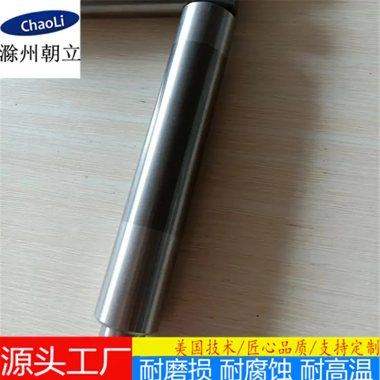 耐磨损耐腐蚀 碳化钨金属陶瓷 替代电镀 源头工厂 - 3