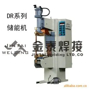 螺柱焊机 直销螺柱焊机 精密螺柱焊机 焊机