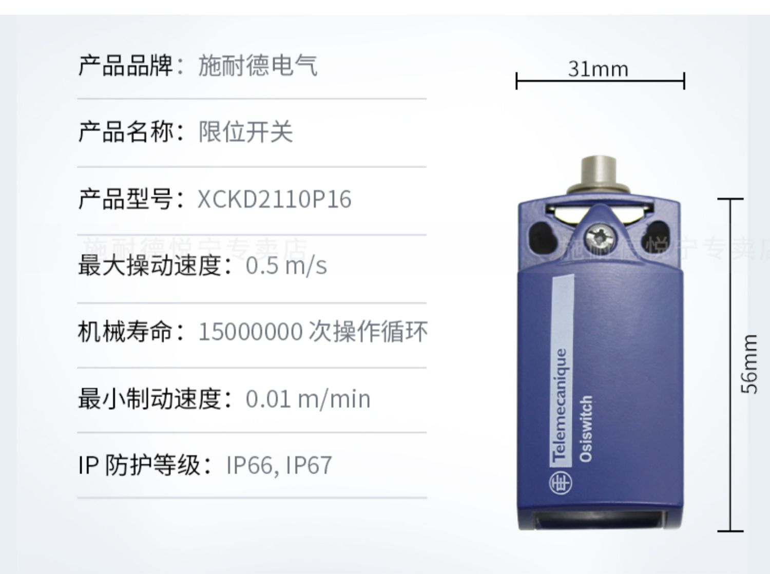 激光打标卡接光电开关