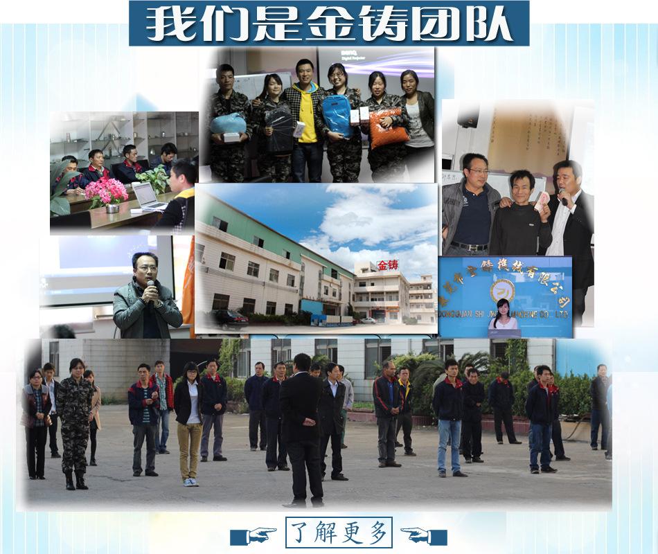 金铸供应数控旋压机 LED灯罩旋压机 五金成型旋压机 - 3