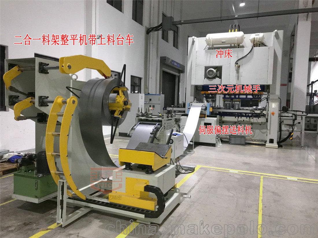 佑亿生产带钢卷开卷机 大型重型液压开卷机带上料小车 - 4