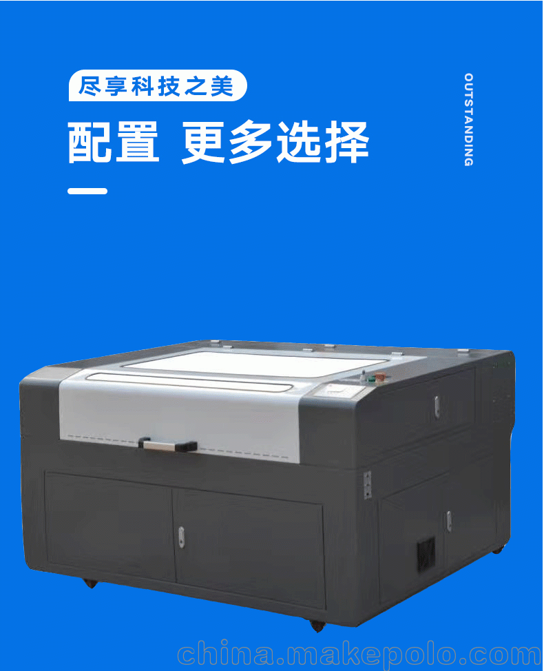 红帆1490激光雕刻切割100W布料皮革无纺布激光切割机 - 4