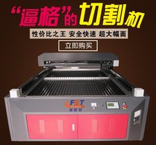 福斯特厂家直销非金属激光切割机