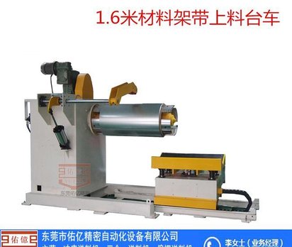 大型钢卷自动液压开卷机定制厂家 15吨钢带重型开卷机 放料架