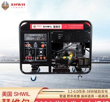 300A柴油内燃弧焊机 发电功率10千瓦 双电压220V380V