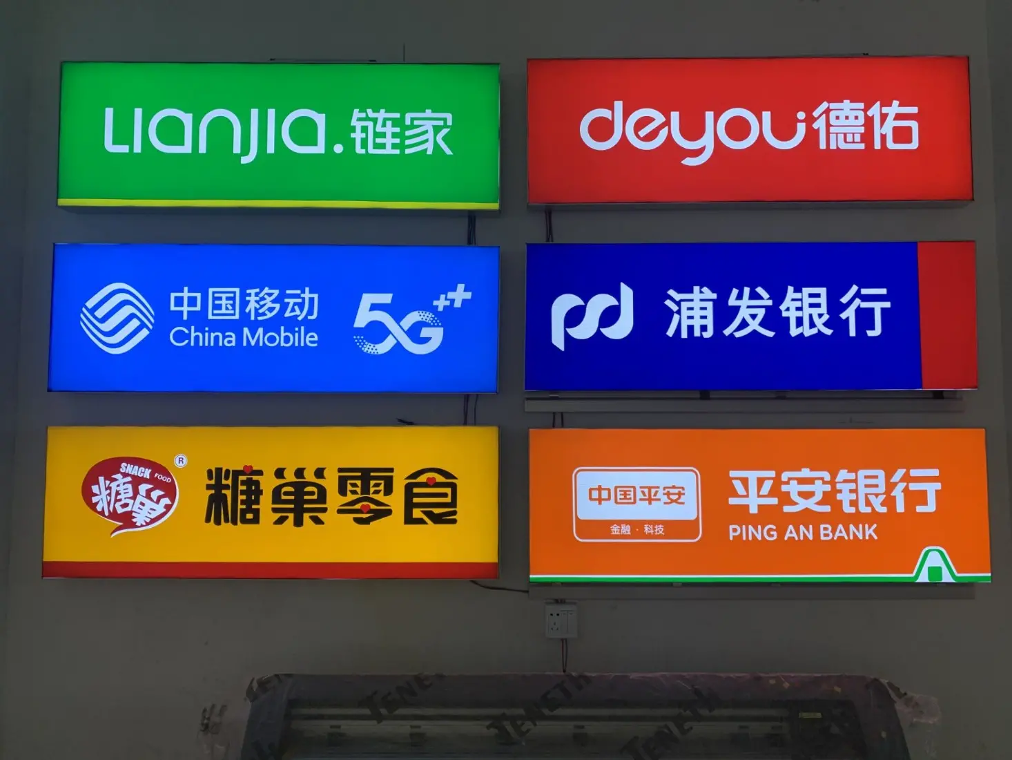 软膜灯箱3M灯箱刀刮布灯箱制作安装