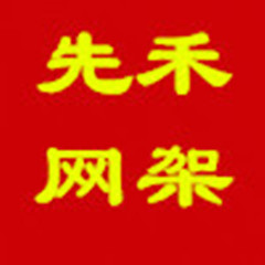 供应搅拌站网架 砂石料棚网架结构