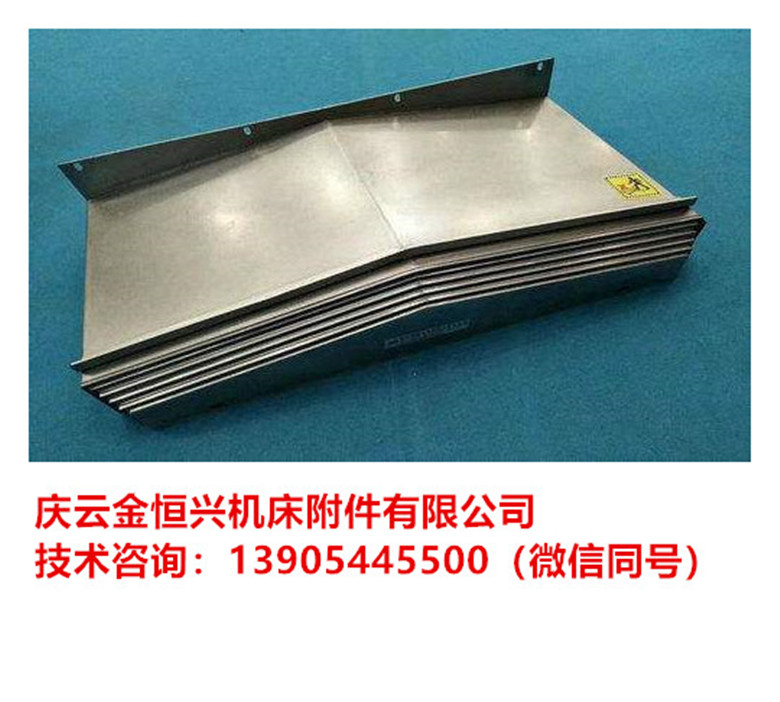 沈阳机床导轨防尘护板钣金件高清图 - 2