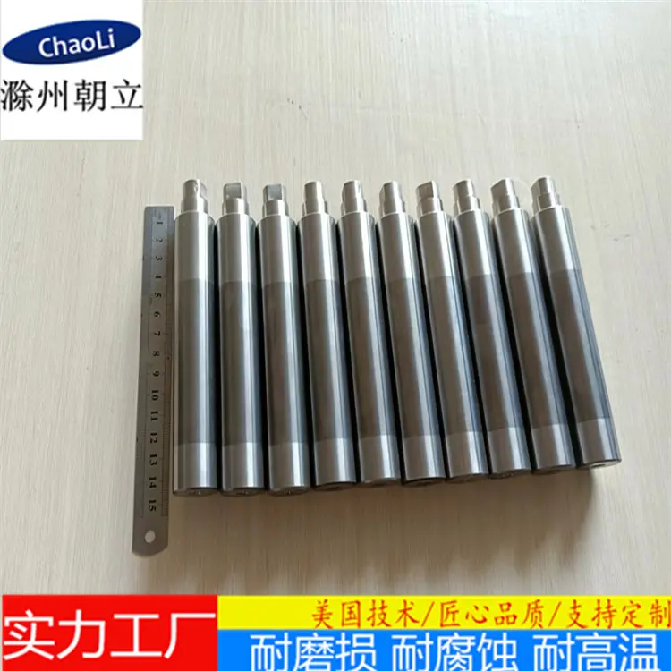 耐磨损耐腐蚀 碳化钨金属陶瓷 替代电镀 源头工厂 - 2