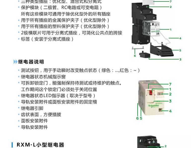 激光打标卡接光电开关 - 2