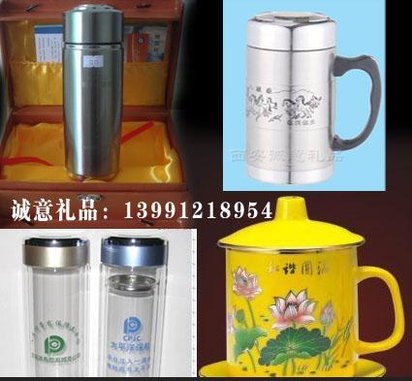 榆林延安兰州天水市广告杯子批发定做订制印logo激光打标
