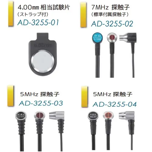 AD3255超声波测厚仪