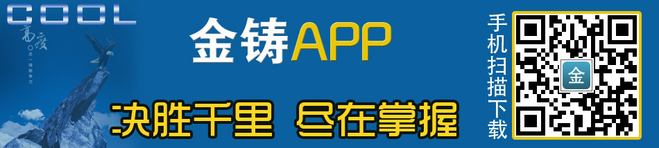 金铸供应数控旋压机 LED灯罩旋压机 五金成型旋压机 - 2