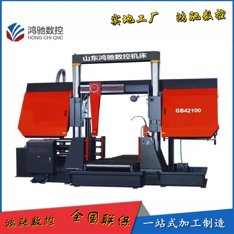 山东鸿驰供应GB4250金属带锯床 三向液压加紧龙门卧式切割机