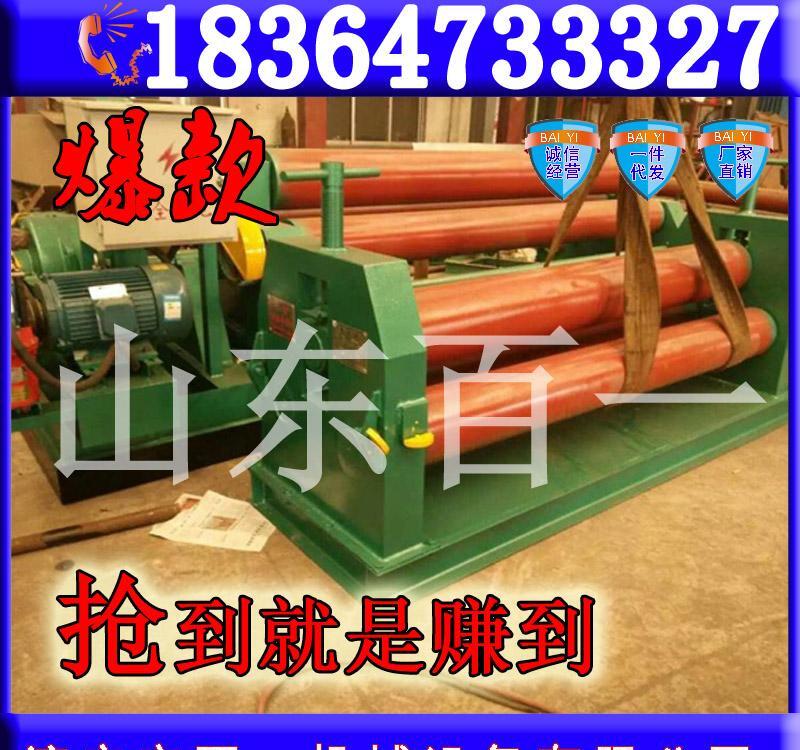 百一牌三轴电动卷板机 钢板卷圆机卖疯了 - 2