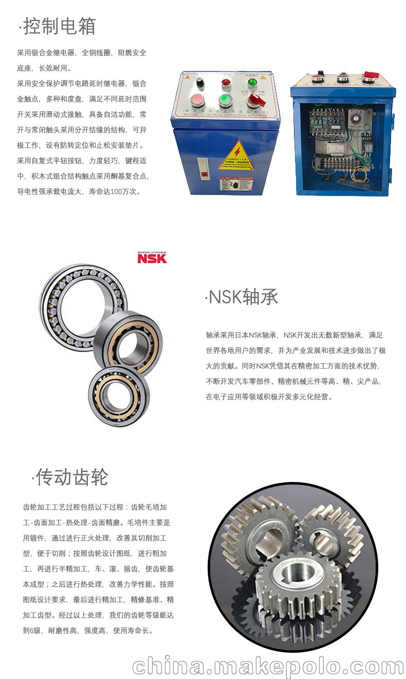 冲床送料机 深圳材料架厂家 轻型材料架 放料机 CR系列开卷机 - 4