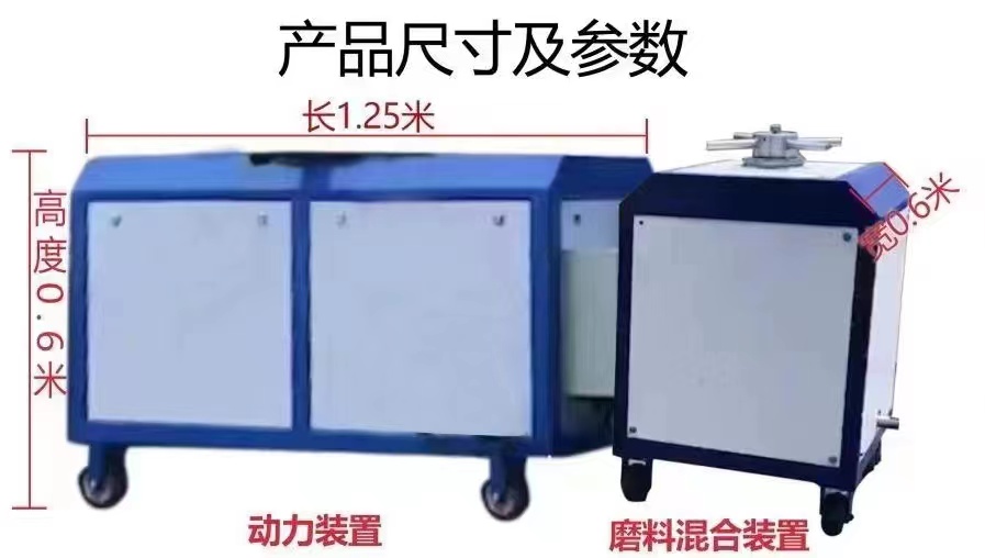 便携式水切割机 500KG - 2