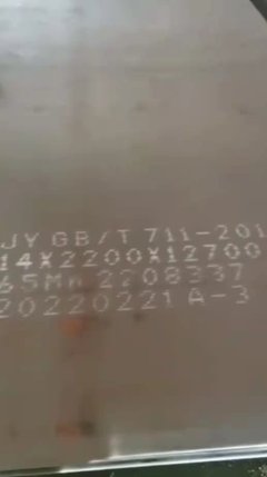 义乌45#钢板切割Q345R中厚板加工65mn异形件激光切割