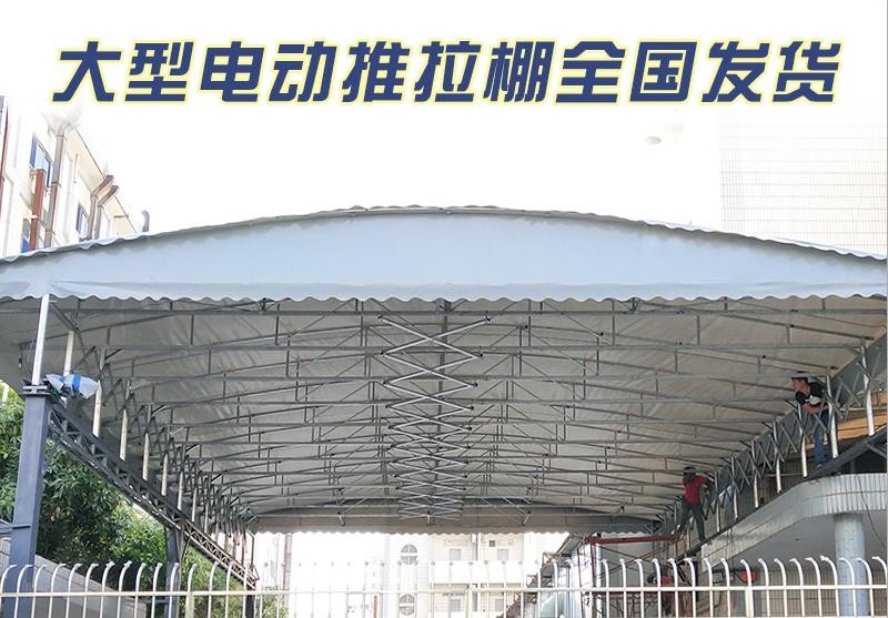 厦门电动推拉棚厂家活动帐篷防疫帐蓬