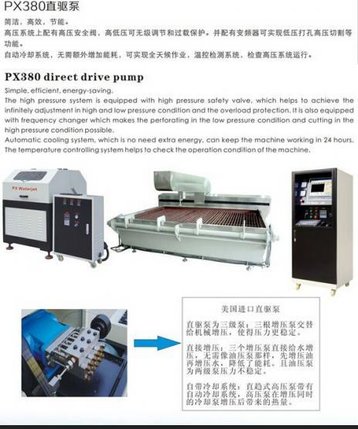 广东河源高压水切割机