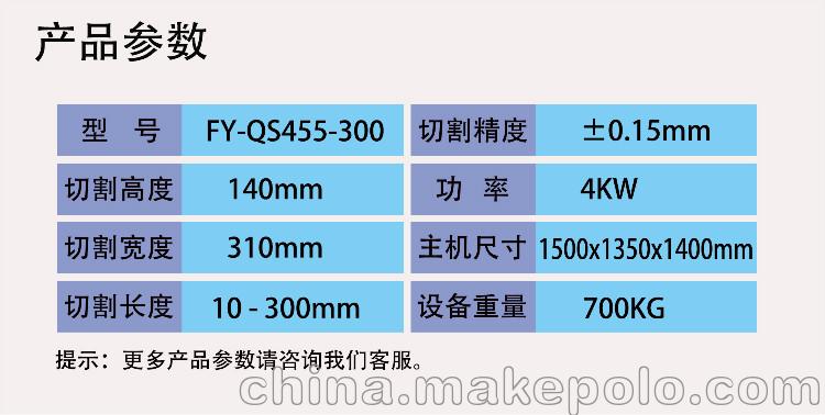 飞研铝型材切割锯床铜材锯床 自动送料铝材切断锯床 - 3