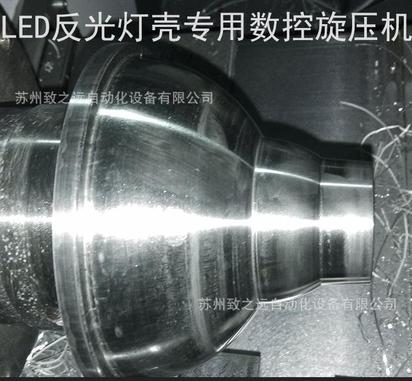 咖啡机内筒专用 中小型 全自动数控旋压机STAR-A300L