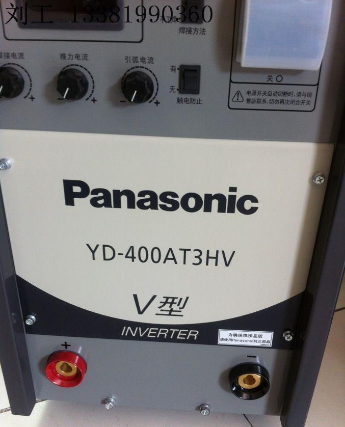 松下手工弧焊机YD-400AT3 - 4