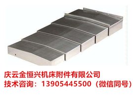 南京二机床CK6130防护钣金件高清图