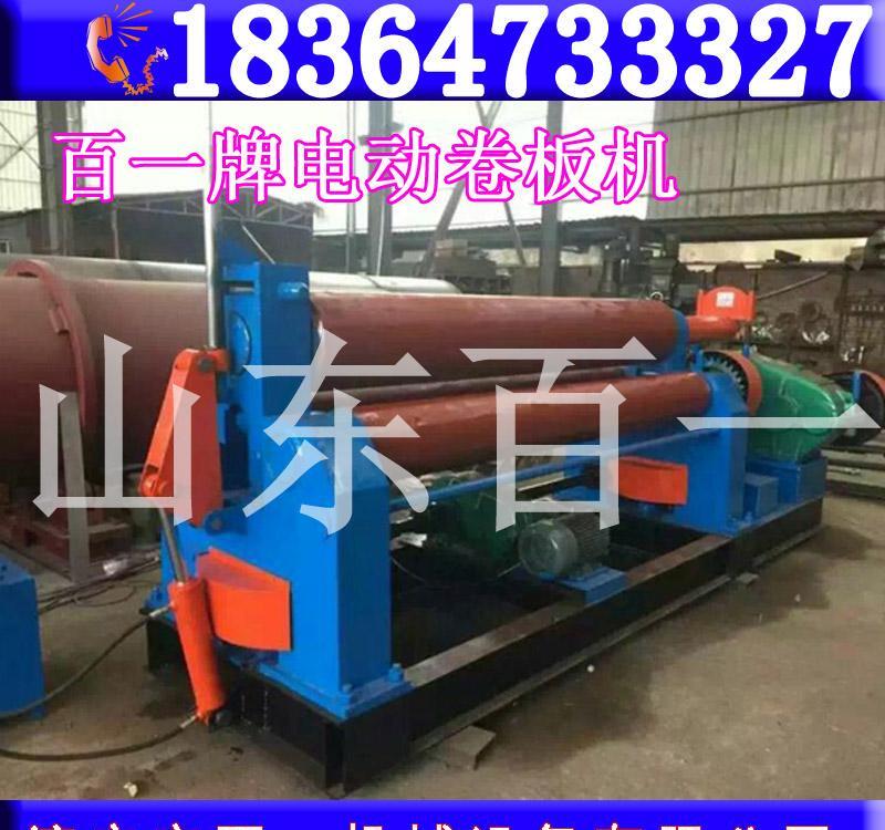 百一牌三轴电动卷板机 钢板卷圆机卖疯了 - 3