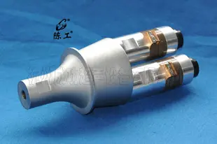 成功15K超声波振动子双头振子