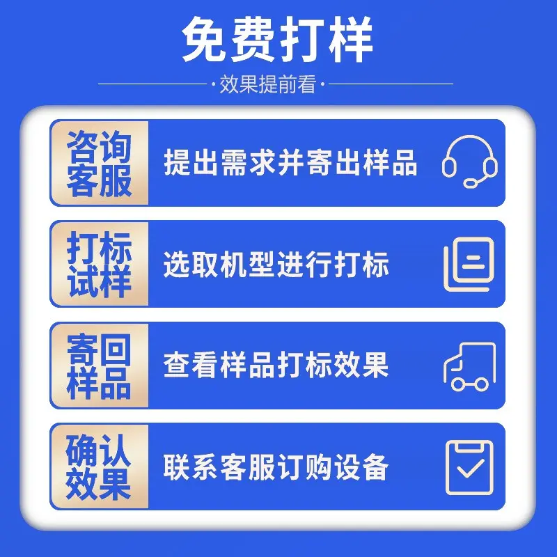 金属激光切割机高精密平面医疗器械耗材激光切割机精细切割医用 - 2