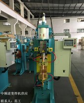高速路指示牌焊机加强筋点焊机