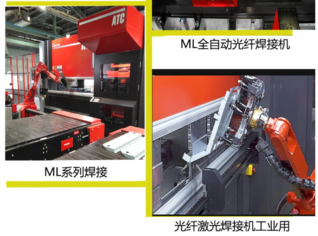 岩濑 激光打标设备ML-7112AH MIYACHI进口打标机 - 4