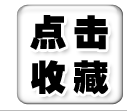 供应BT-09台车转盘式自动喷砂机 — 、行业 - 3
