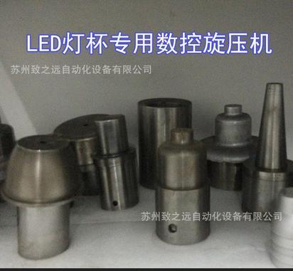 LED灯具厨具铝件专用中小型经济型全自动数控旋压机STAR-A400L