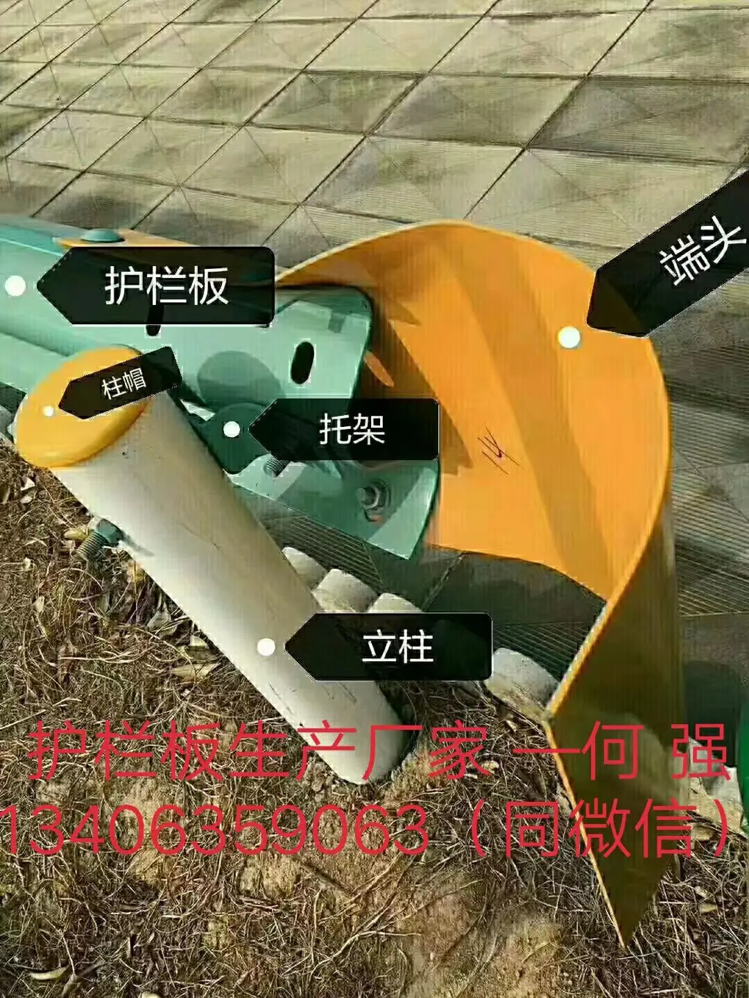 波形梁护栏板生产厂家