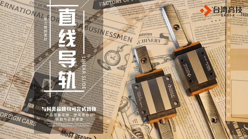 HGW35CC、EGH15CA、EGH20CA、EGH25SA、EGH30CA型号替换指南 - 2
