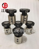开卷机卷取机高速高压液压油旋转接头 山东江晟 35MPa