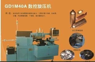 苏州威迪特 现货供应 高品质 旋压机
