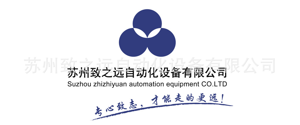 苏州致之远供应浙江LED灯杯专用高精度数控旋压机 - 2