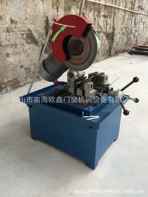 275双速315单相三相330全铜切管圆锯机金属无毛刺不锈钢水切割机