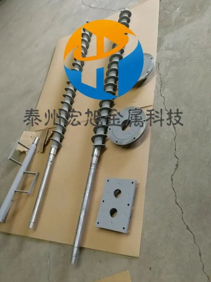 江苏泰州宏旭供应叠螺机搅龙螺旋轴喷涂碳化钨碳化钨耐磨涂层